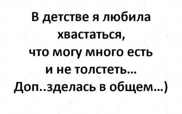 Юмор в картинках 27.08.20