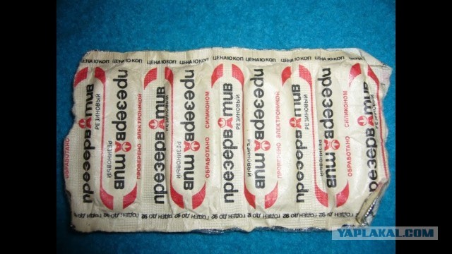 Предметы и вещи из 90-х