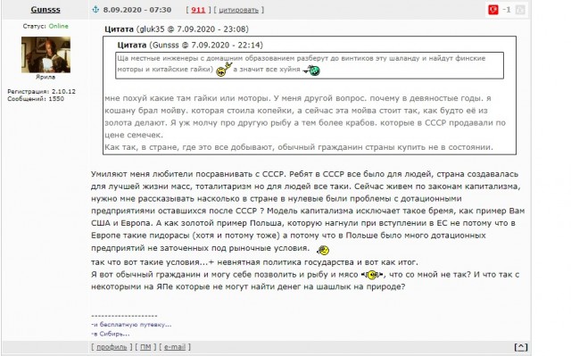 Спущен на воду «Капитан Соколов» -головной морозильный траулер-процессор проекта 170701