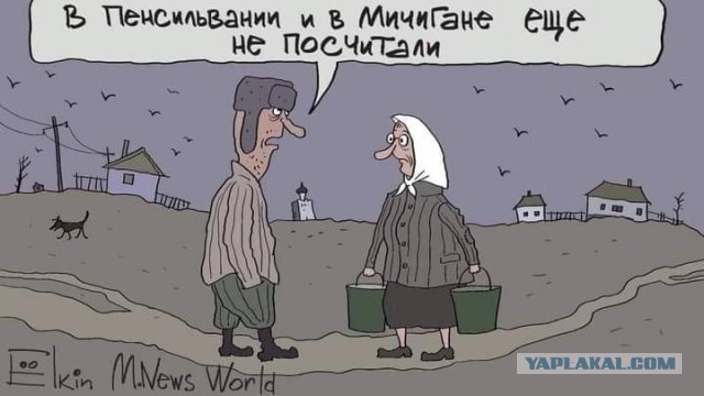 Похоже Трамп побеждает...