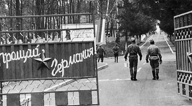 Вывод Группы советских войск из Германии