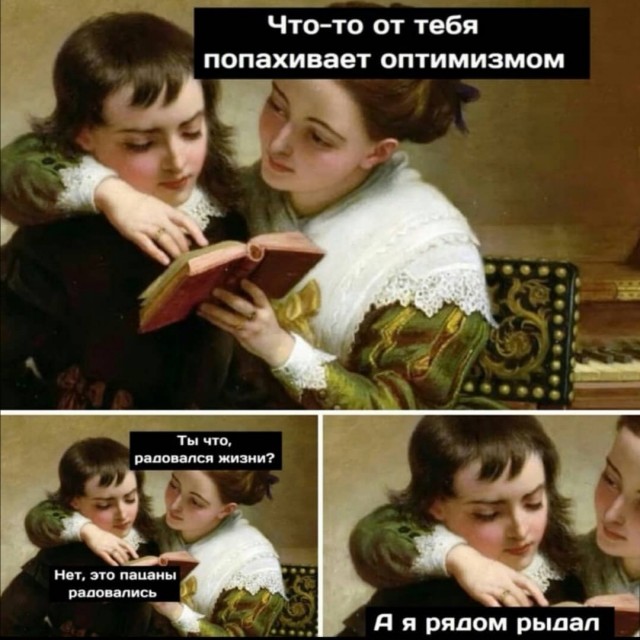 Юмор в картинках 6.11.20