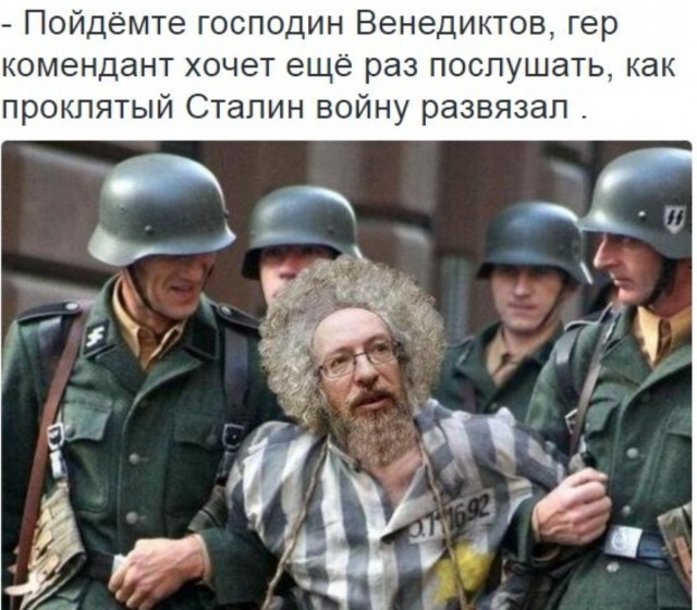 Полиция против работников метрополитена