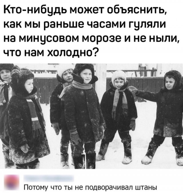 С миру по нитке 28.11