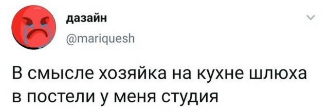 Юмор в картинках 03.12.20