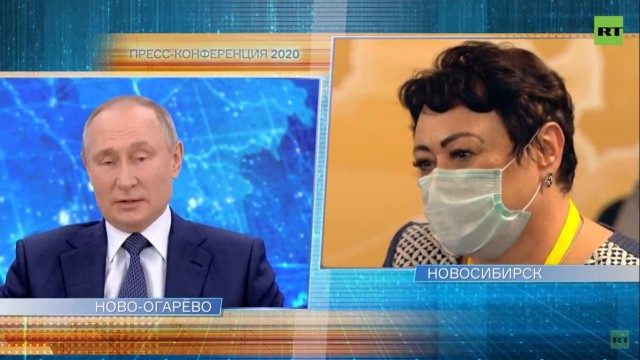 Конференция Путина 2020