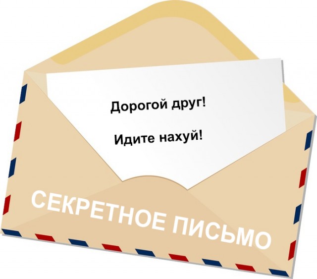 А что если...
