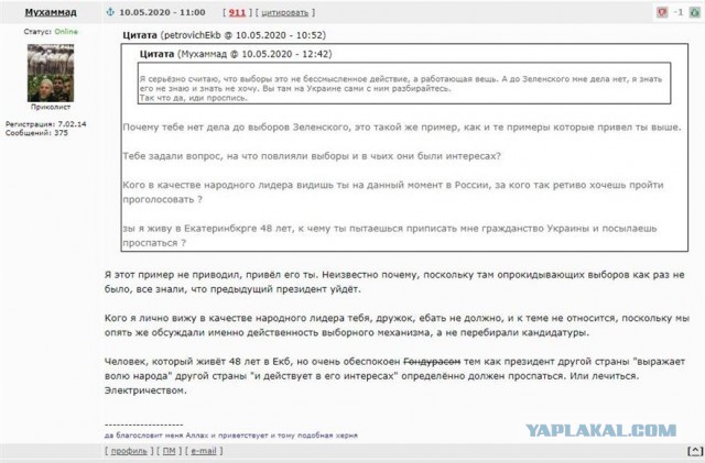 Так все ли хотят обратно в СССР?