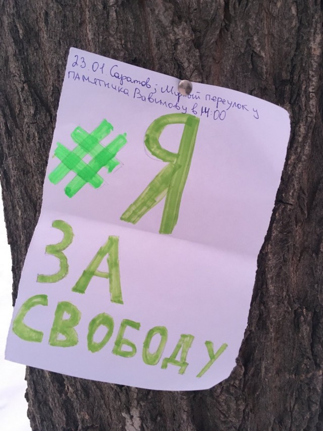 Найди ребенка по хэштэгу. Или в обезьяннике…