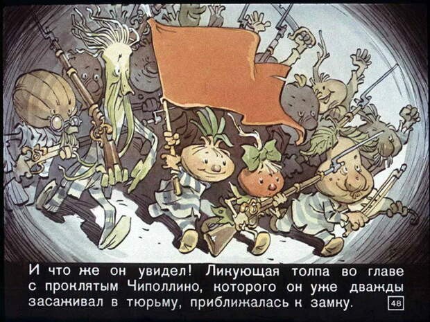 Все будет хорошо, готовьтесь...