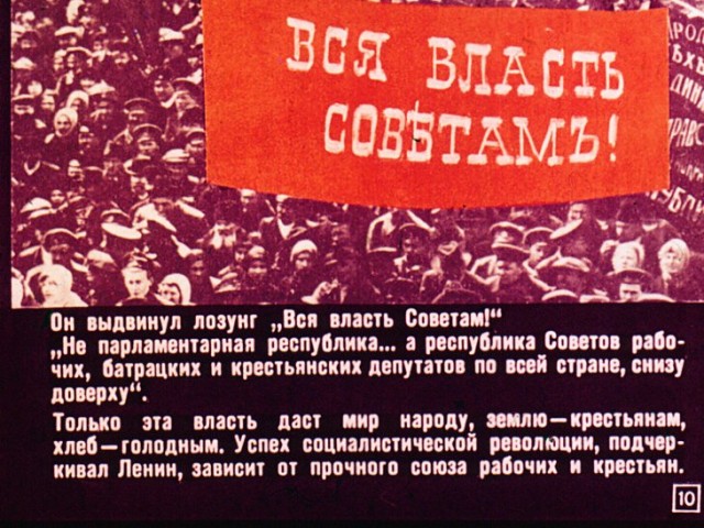 23 января в Питере!