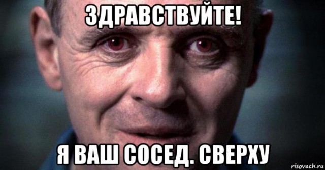 Кровь сверху