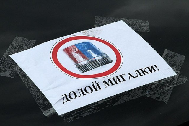 Акция "синее ведерко"