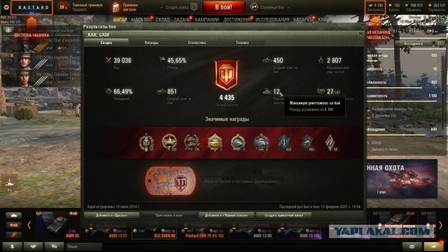Wargaming 60
