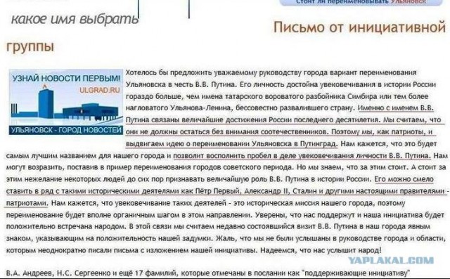 В отдельно взятом селе построили Социализм