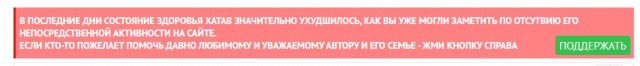 Умер известный репакер Xatab