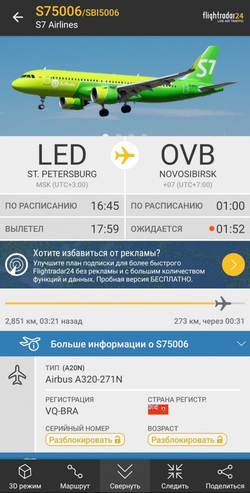 Россия закрывает Керченский пролив