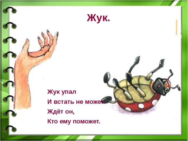 Растяжка на стуле в домашних условиях