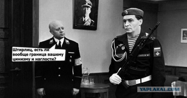 Откуда в гестапо столько советских магнитофонов?