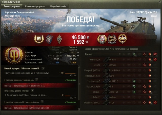 Wargaming 60