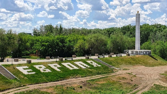 Оренбург за два дня