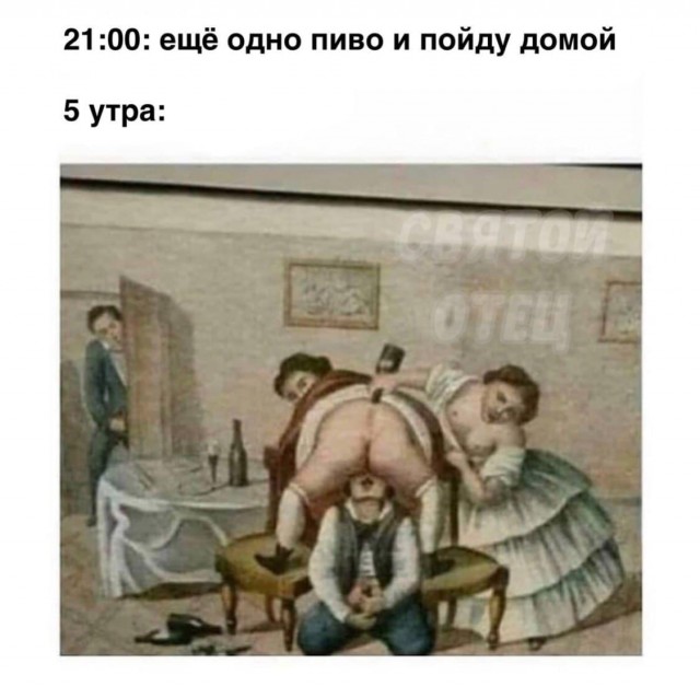 Картинки всякие аморальные - 6