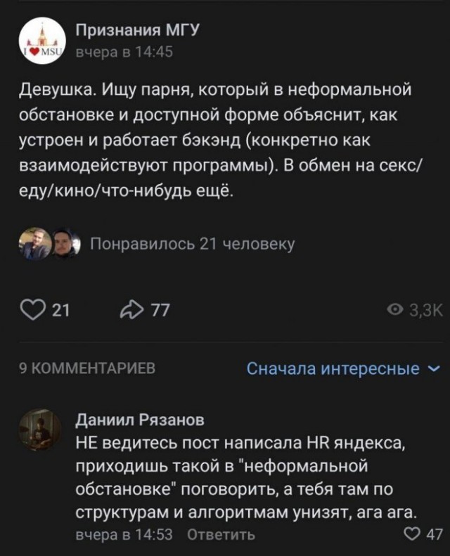 Картинки и мемы для настроения 17.06.2021