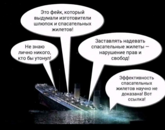Мы все так устали, что уже привыкли