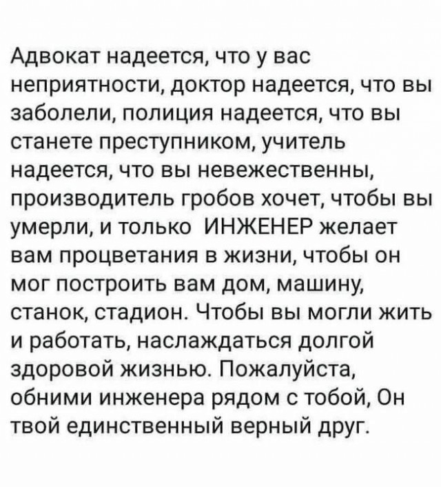 Картинки и мемы для настроения 28.06.2021