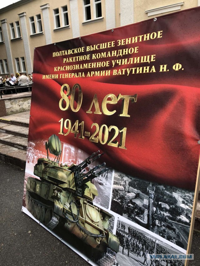 Забытый подвиг Днепропетровских курсантов