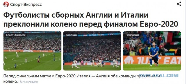 Италия - Чемпион Европы 2020