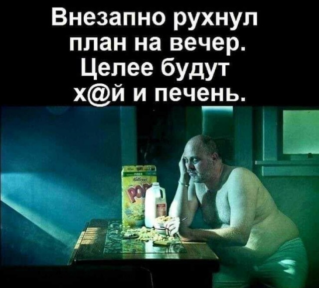 Картинки и мемы для настроения 020