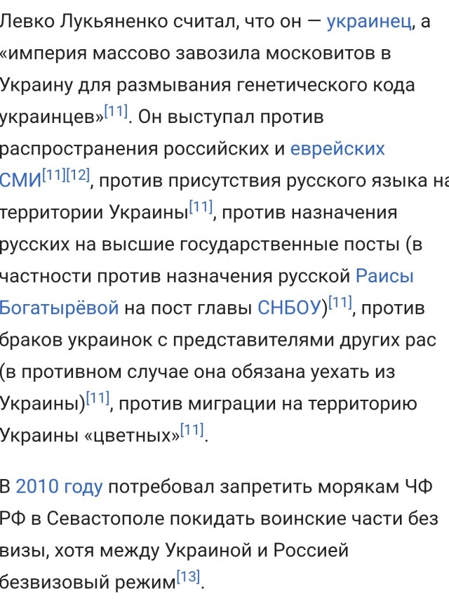 Зеленский призвал граждан в Донбассе, считающих себя русскими, уезжать в Россию