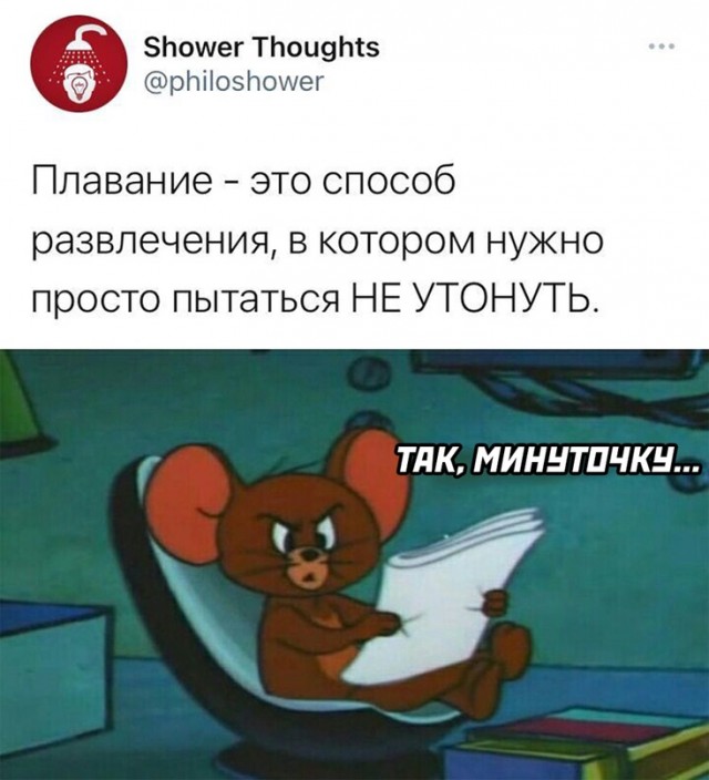 Картинки и мемы для настроения 16.08.2021