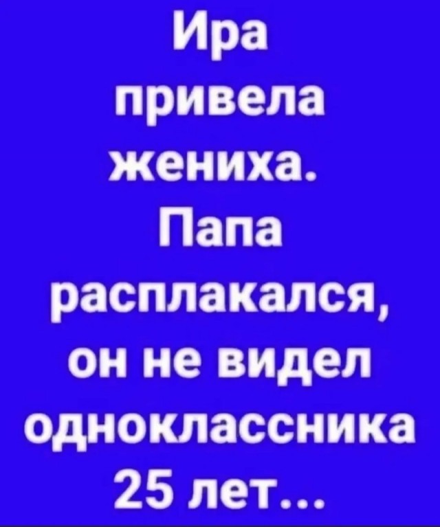 Пятница. И немного слегка пошлых картинок с надписями и без 16+ (27.08)
