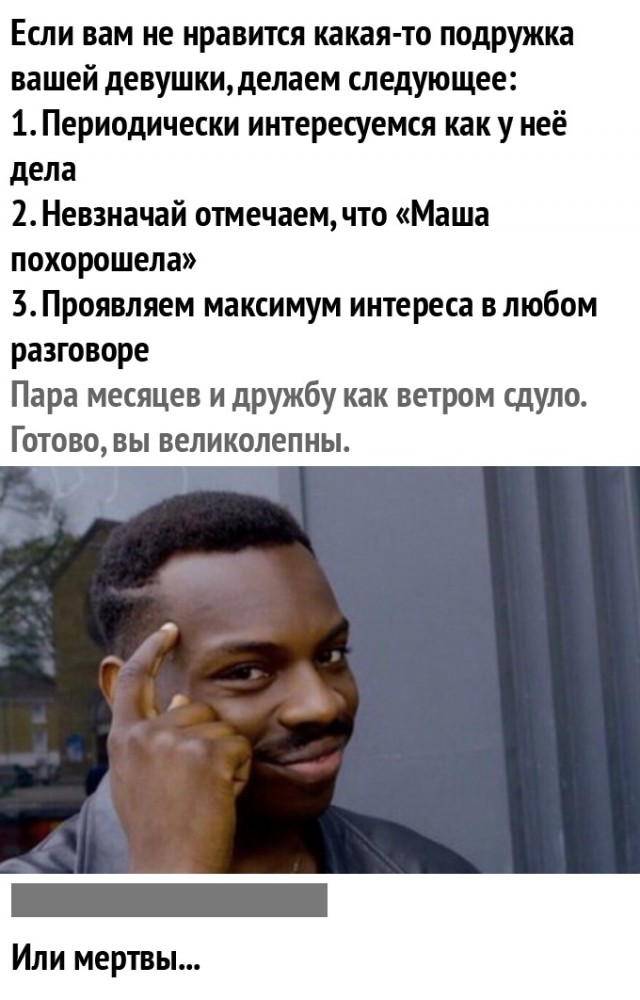 Кретинизмы из сети 01.09.2021