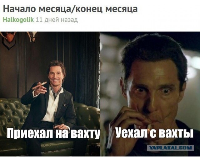 Привет из Белокаменки