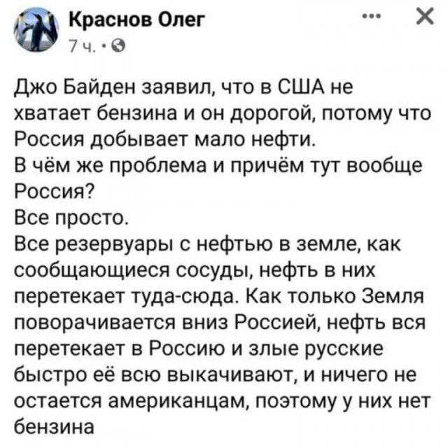 Так себе картинки 08.11.21