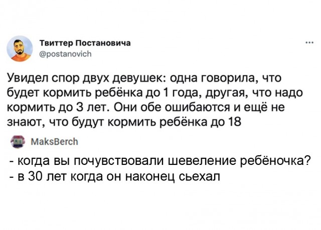 Так себе картинки 13.12.21