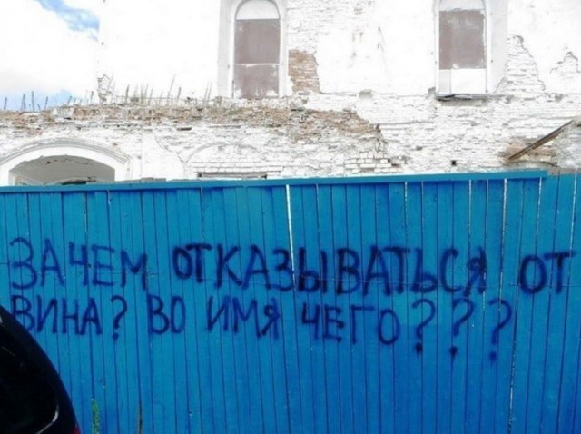 Синяя изолента