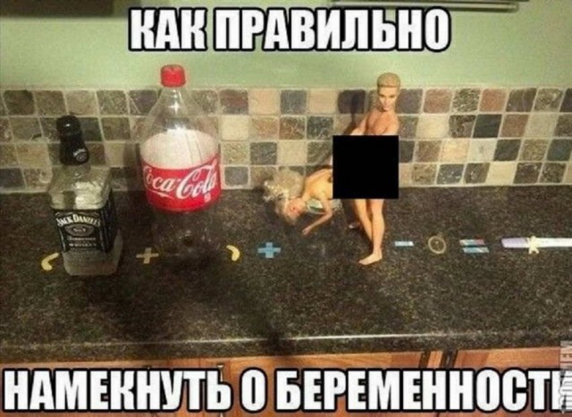 Пятница. И немного слегка пошлых картинок с надписями и без 16+ (11.02)