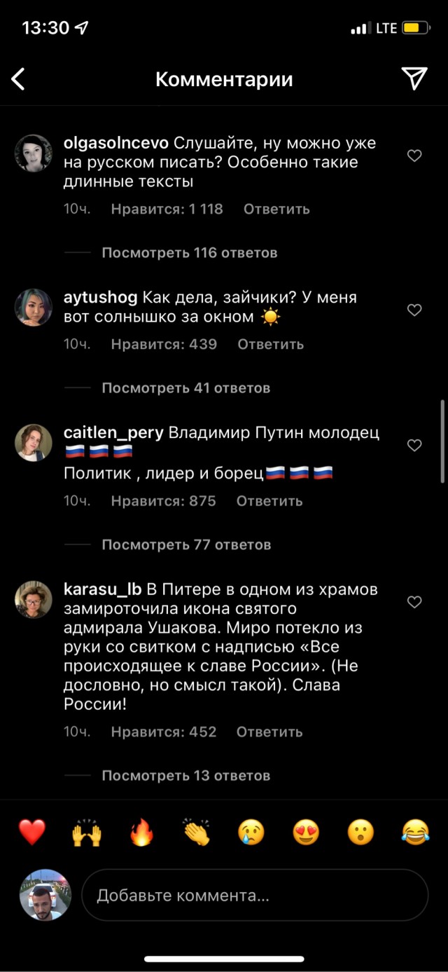 Россияне от души издеваются и троллят в аккаунте Белого Дома