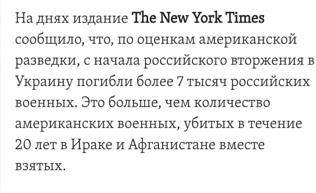 Детям Донбасса светлая память.