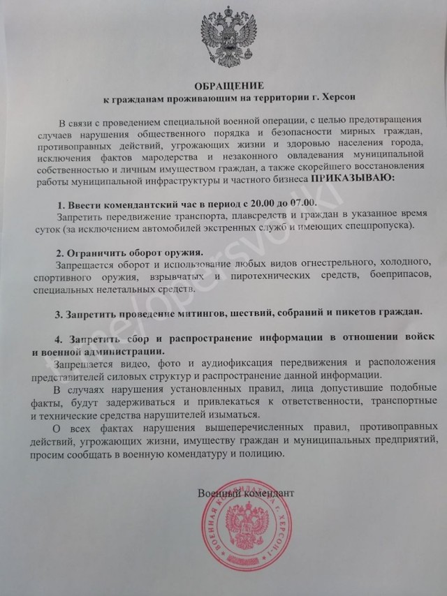 Мирные жители, вышедшие на митинг, разозлили военных РФ в Херсоне