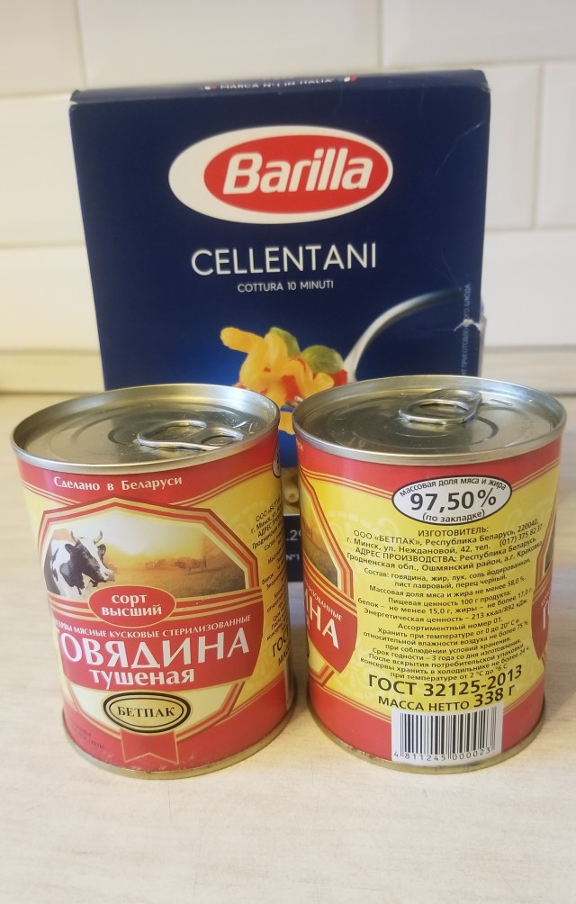 Кому тушмана вкусного?