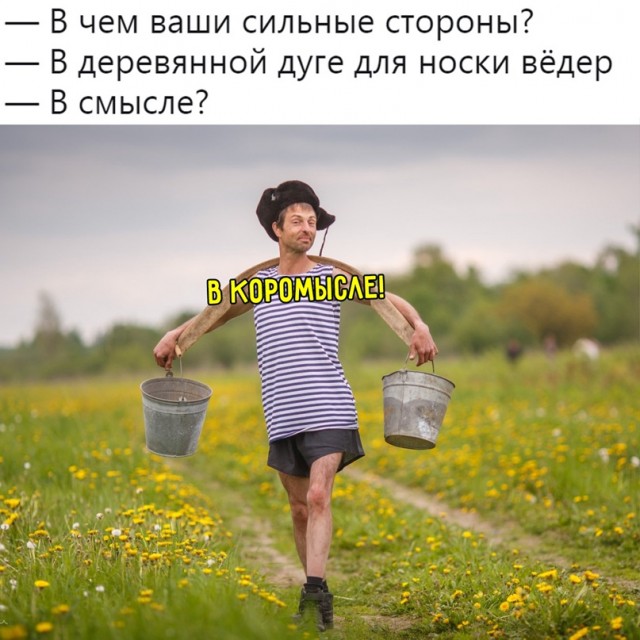 Картинки и мемы, начало праздников