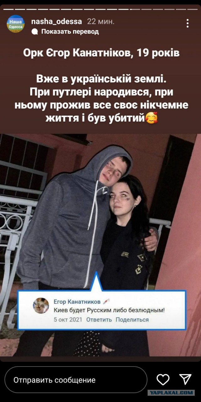 Очередная перемога!