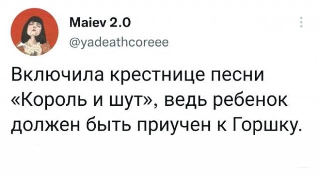 Картинки и мемы, выходные продолжаются