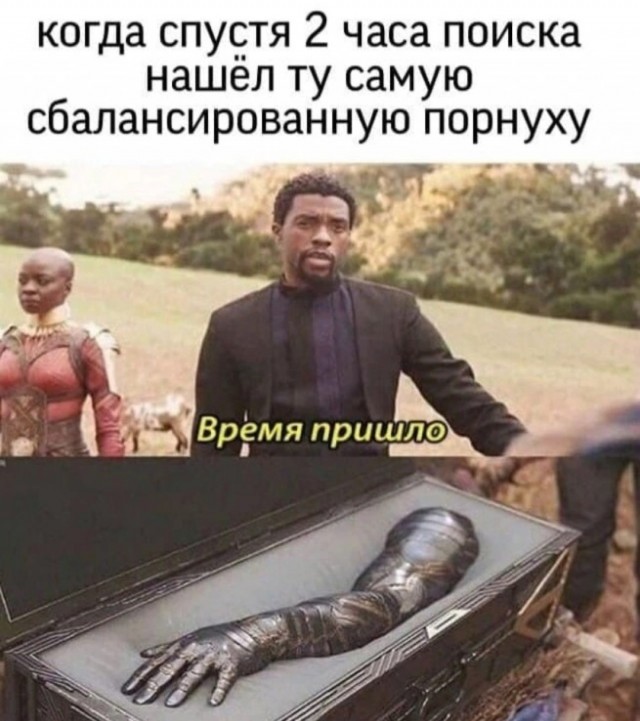 Семейный бюджет. Циничный женский обман