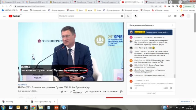 Мир сильных суверенных стран